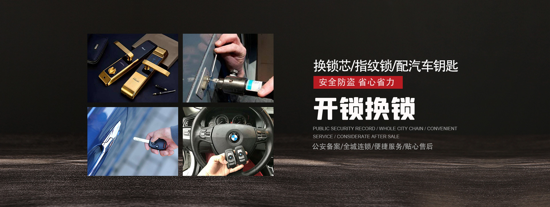 黔南布依族苗族自治州惠水县banner01